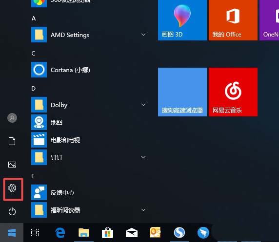 win10,放大鏡,鍵盤