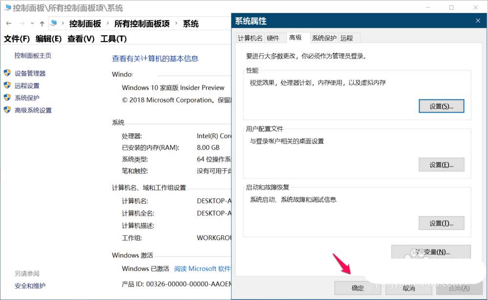 Win10,18298,按紐灰色