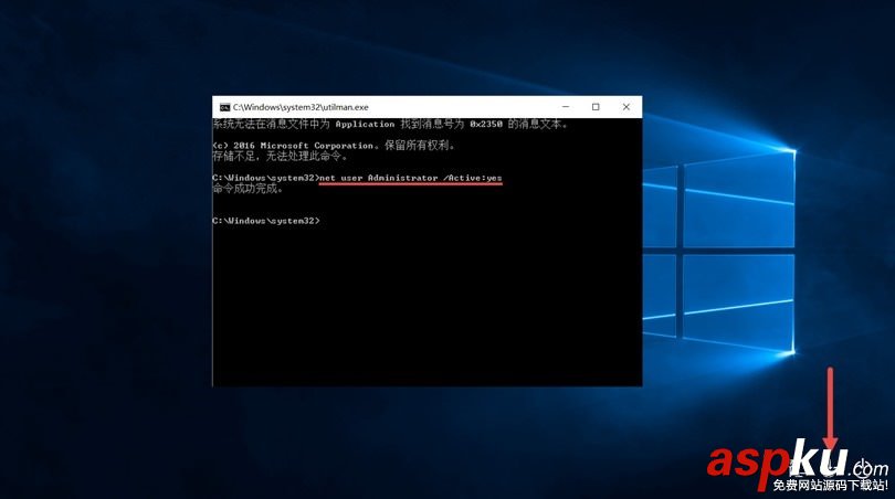 windows10,用戶賬戶重置,win10重置用戶密碼