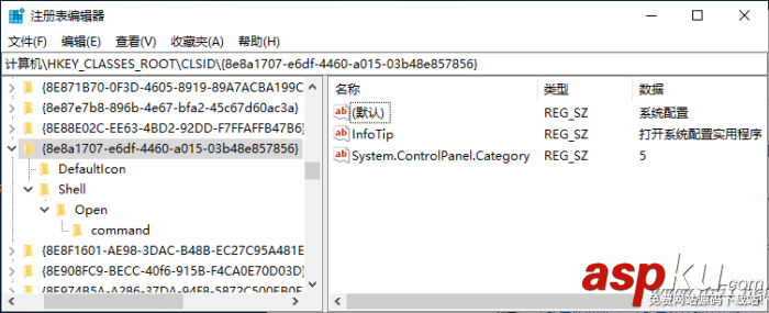 Win10,控制面板,自定義程序