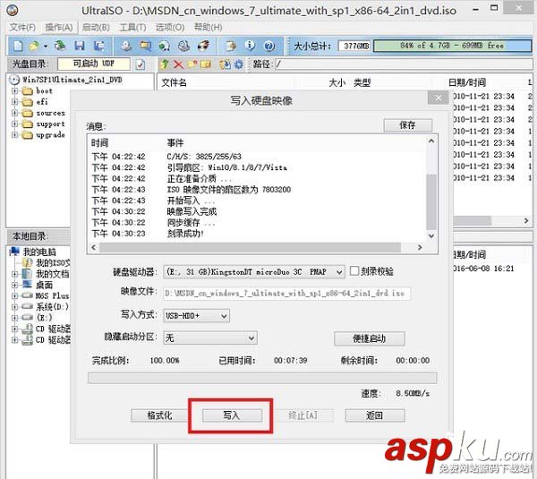 200系主板安裝win7,200系列主板安裝win7,200系列主板裝win7