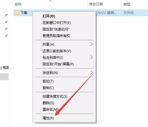 win10,新建文件夾,假死