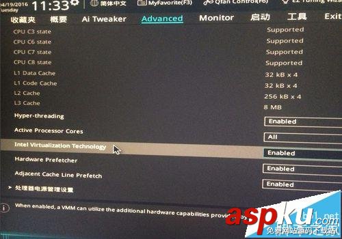 華碩主板,cpu