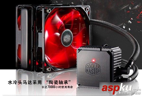 i7 6700k,散熱器