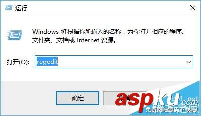 win10系統,pintohome