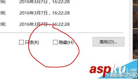 win10,隱藏圖標