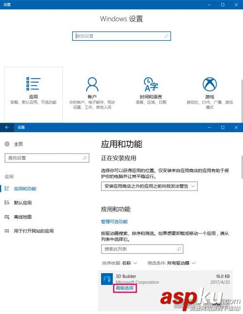 Win10,存儲感知