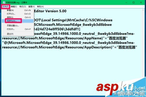 Win10,Web瀏覽器,Edge