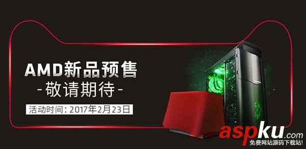 AMD,Ryzen處理器