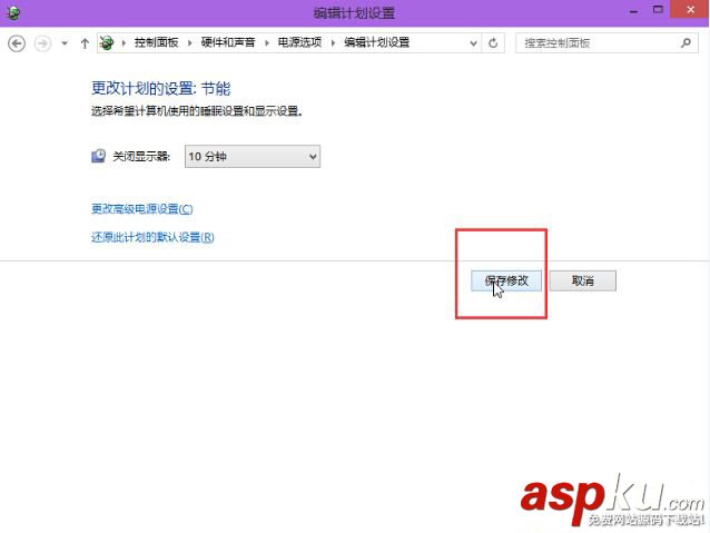 win10自動關閉顯示器,win10,設置,自動關閉,win10系統顯示器設