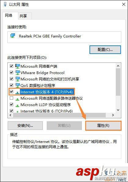 Win10,NetBIOS,NetBIOS協議