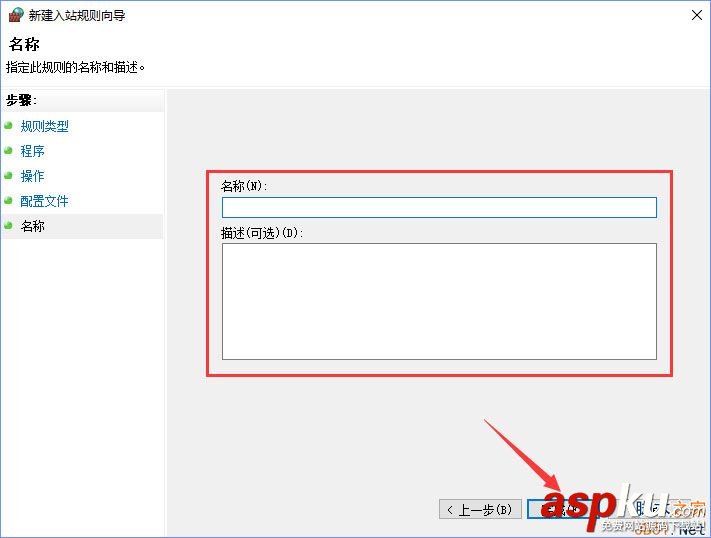Win10,TCP,篩選功能