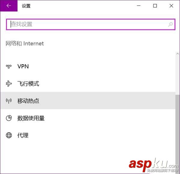 win10,電腦熱點自動關閉,win10熱點自動關閉