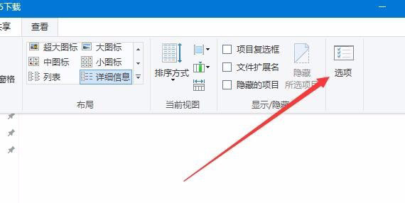 win10,新建文件夾,假死