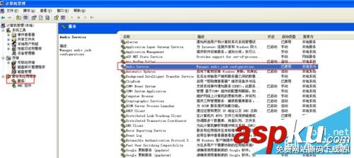 DELL筆記本,stacsv