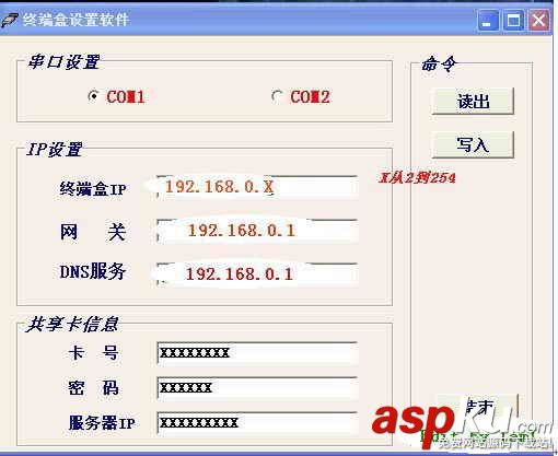 筆記本電腦,CDMA,無線上網
