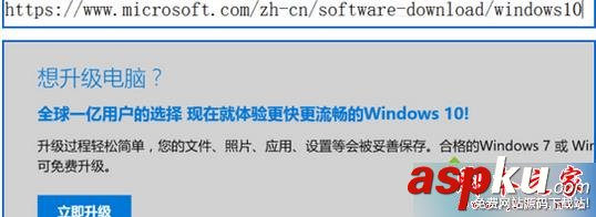 Win8.1,Win10,閃退