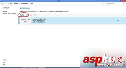 win10,歡樂背單詞,黑屏