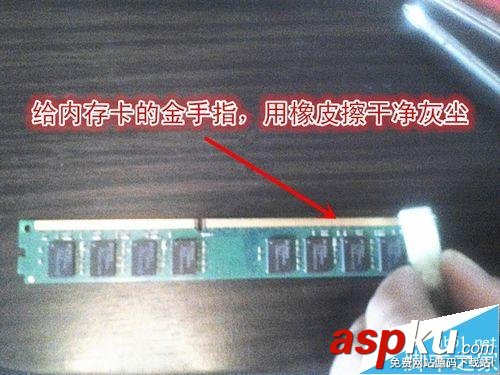 電腦,主機,關機重啟