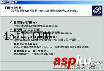 筆記本,手機上網
