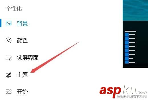 Win10,圖標,桌面