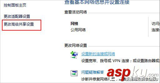Win10,網絡發現