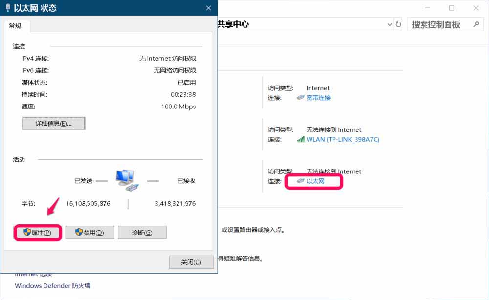 Win10,錯誤代碼,0x80080005