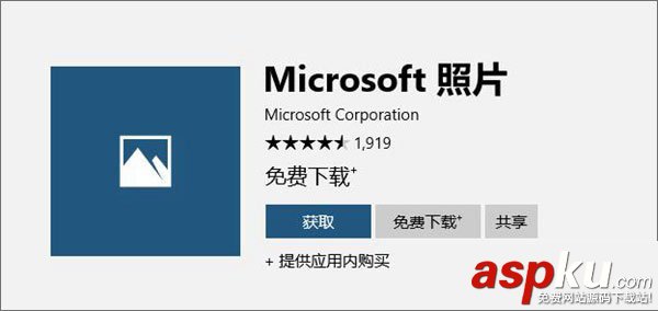 Win10,照片應用