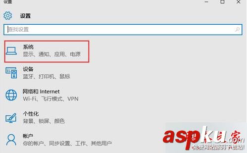 Win10,開機,黑屏