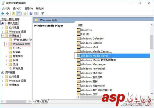 win10,流媒體,啟用流媒體