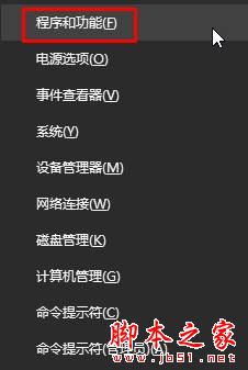win10系統,藍屏,重啟