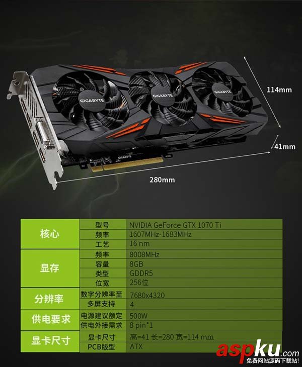 i7-8700,顯卡,i7-8700用什么顯卡