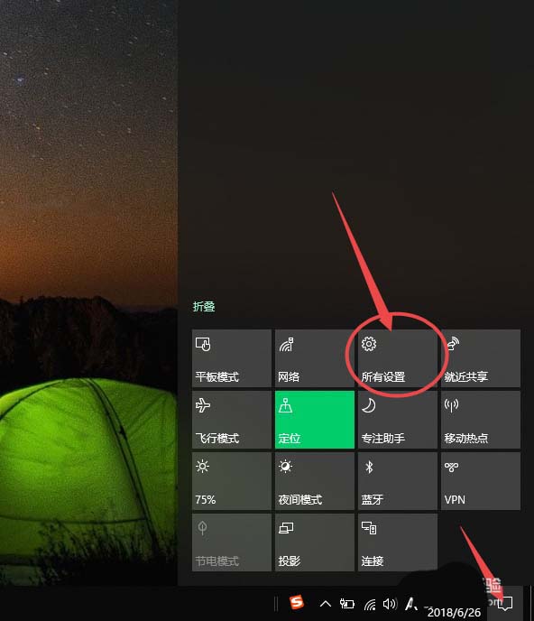 win10系統,隱藏,搜狗輸入法,圖標