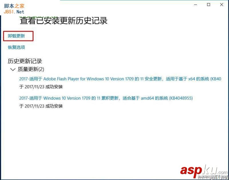 win10,未激活,閃退