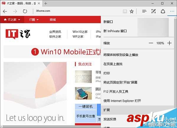 Win10,Edge瀏覽器