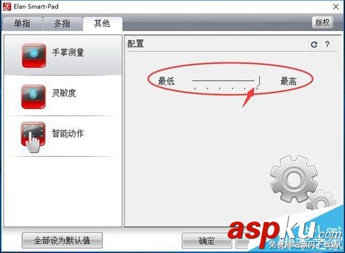 聯想,筆記本,觸摸板