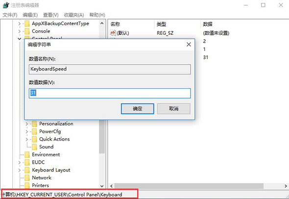 win10,經典游戲,無法正常運行