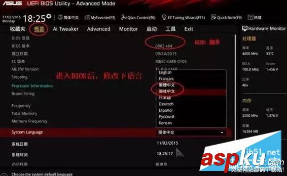CPU,超頻