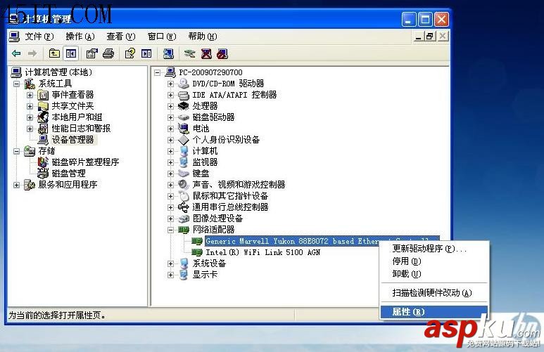 惠普,XP系統