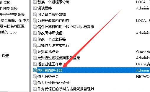 Win10,限制,卷維護