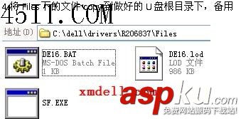 筆記本,硬盤震動