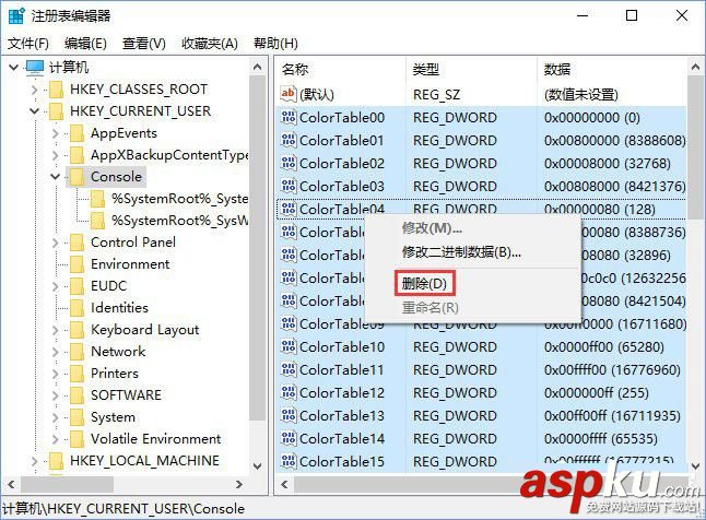 Win10,控制臺,新版配色