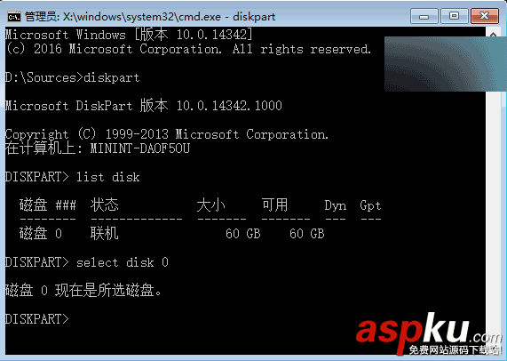 Win10,GPT分區,電腦硬盤