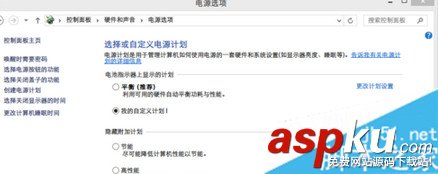 筆記本,降溫