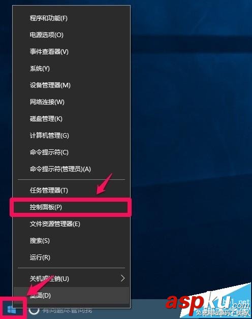 Win10,自動更新,語言欄