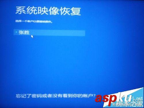 win10,登陸背景,閃屏