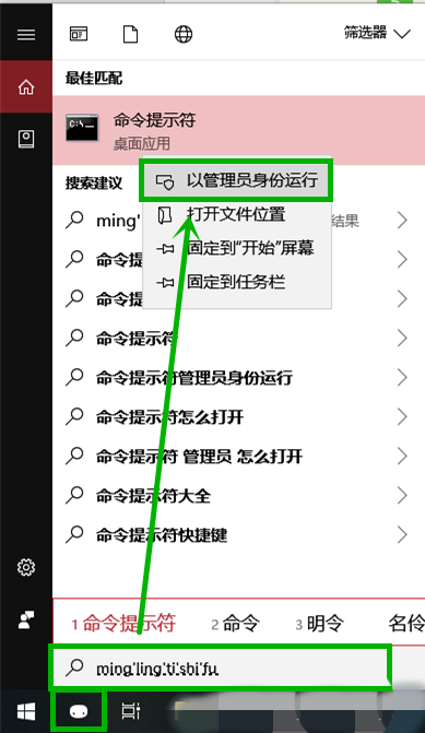 Win10,WiFi,圖標