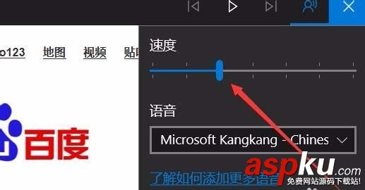Win10,1709預覽版,edge