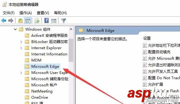 Win10,edge,IE,收藏夾