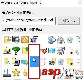 Win10,透明文件夾,文件夾